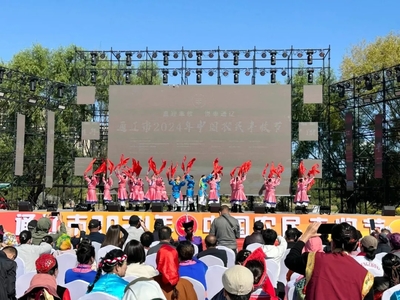 通遼文旅閃耀“中國(guó)農(nóng)民豐收節(jié)”，以文藝演出展現(xiàn)地域魅力