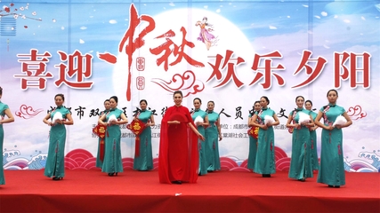 九江街道“喜迎中秋 歡樂(lè)夕陽(yáng)”退休人員文藝活動(dòng)交流演出精彩紛呈