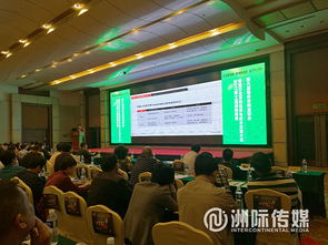 洲際傳媒第十一屆采購洽談與技術交流大會技術交流回顧