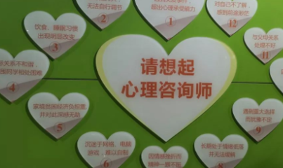 應用心理學專業考公務員 心理咨詢服務崗位選擇指南