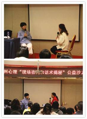 心理咨詢實戰話術 助您快速提升咨詢技巧