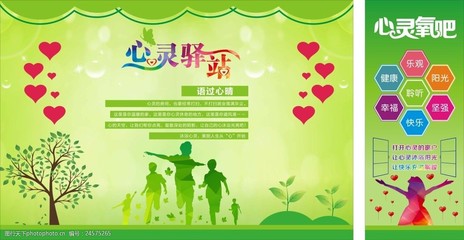 心理咨詢服務 開啟內心的對話，擁抱更好的自己