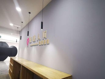 離婚率節(jié)節(jié)攀升 情暖人間心理咨詢?yōu)閻矍楸ｑ{護(hù)航