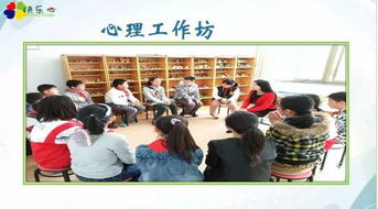 嘉興市召開省中小學心理健康教育示范點達標校建設推進會，著力打造學校心育陣地，推動心理服務體系建設再上新臺階