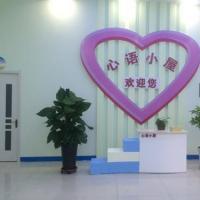 共建心靈港灣 社區心理咨詢工作室建設與服務方案