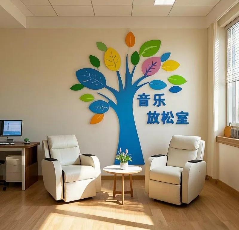 心靈的港灣 治愈系心理咨詢室的設計與服務之道