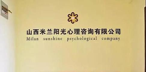 米蘭陽光2018年度IPA國際注冊心理咨詢師認證培訓火熱招生，全面提升專業服務能力