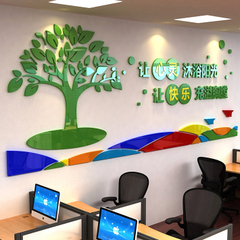 亞克力3D立體墻貼畫 點亮心理咨詢室，構筑心靈港灣