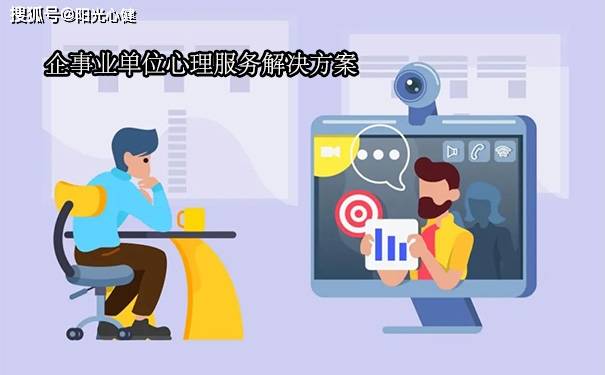 構筑心靈港灣 心理咨詢室配置標準與布置效果全解析