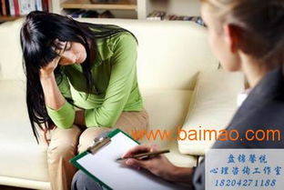 盤錦專業婚姻家庭心理咨詢服務指南 尋找可靠的本地支持