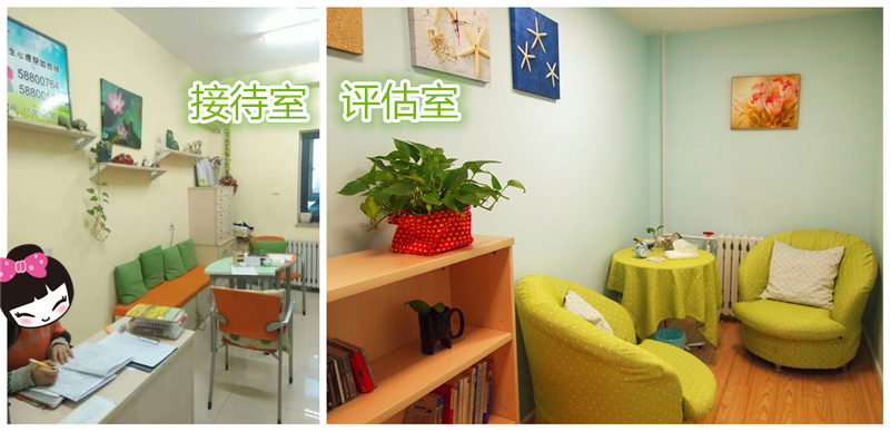 守護心靈綠洲 北京師范大學學生心理咨詢與服務中心