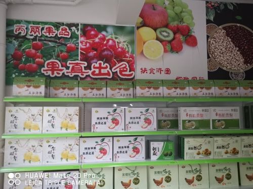 “雙百工程”結(jié)碩果 渭南職院優(yōu)質(zhì)農(nóng)副產(chǎn)品專營店正式投入使用，助力鄉(xiāng)村振興